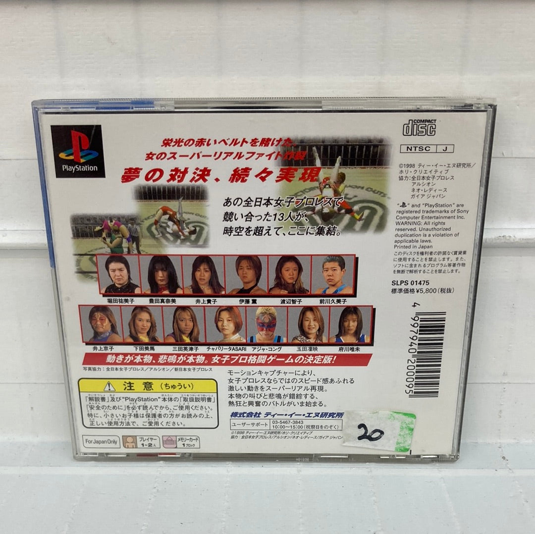 Zen Nippon Joshi Pro Wrestling JP - Playstation