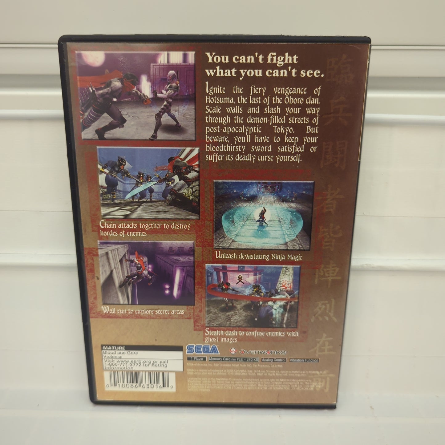 Shinobi - Playstation 2