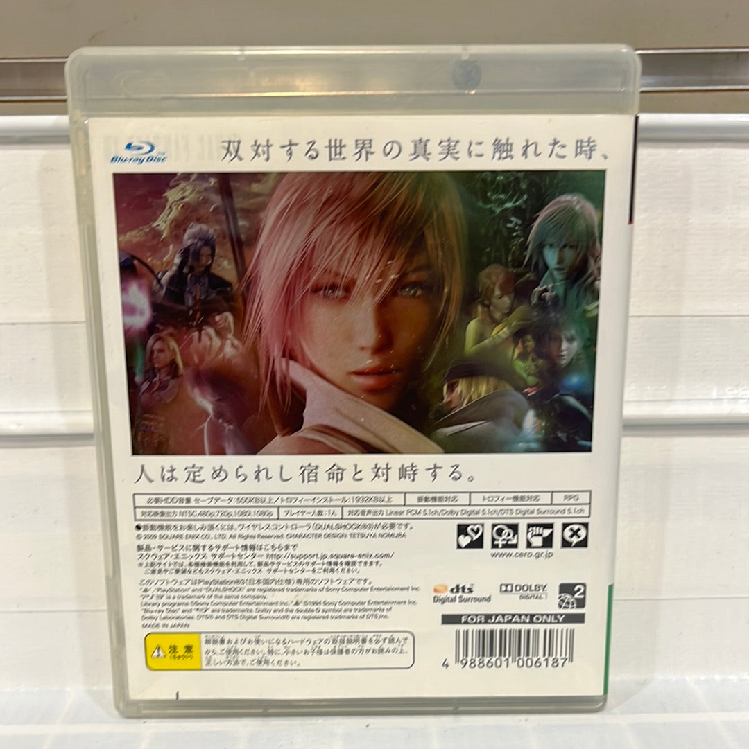 Final Fantasy XIII - Playstation 3