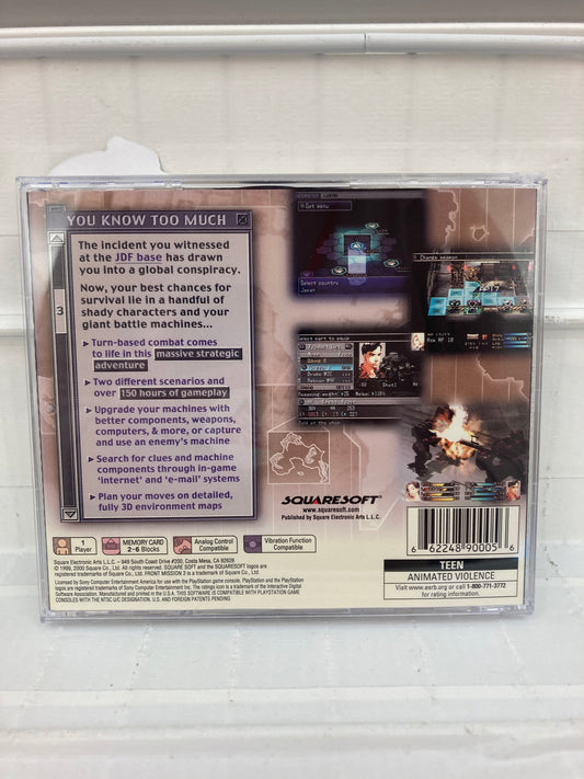 Front Mission 3 - Playstation