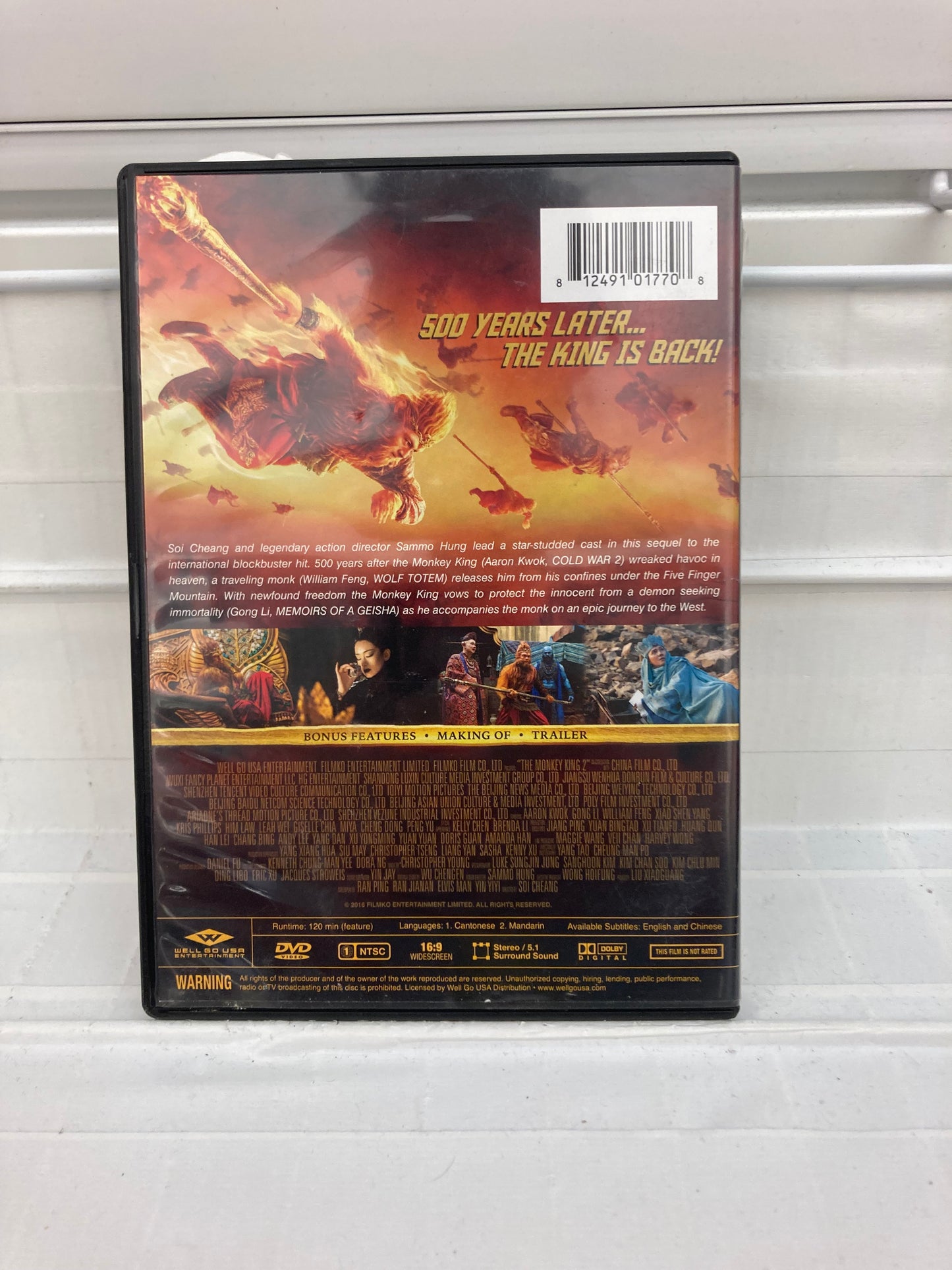 The Monkey King 2 - DVD