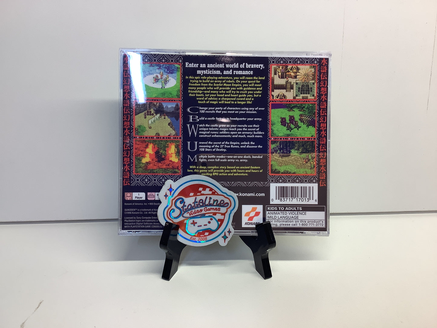 Suikoden - Playstation