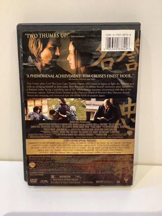 The Last Samurai - DVD
