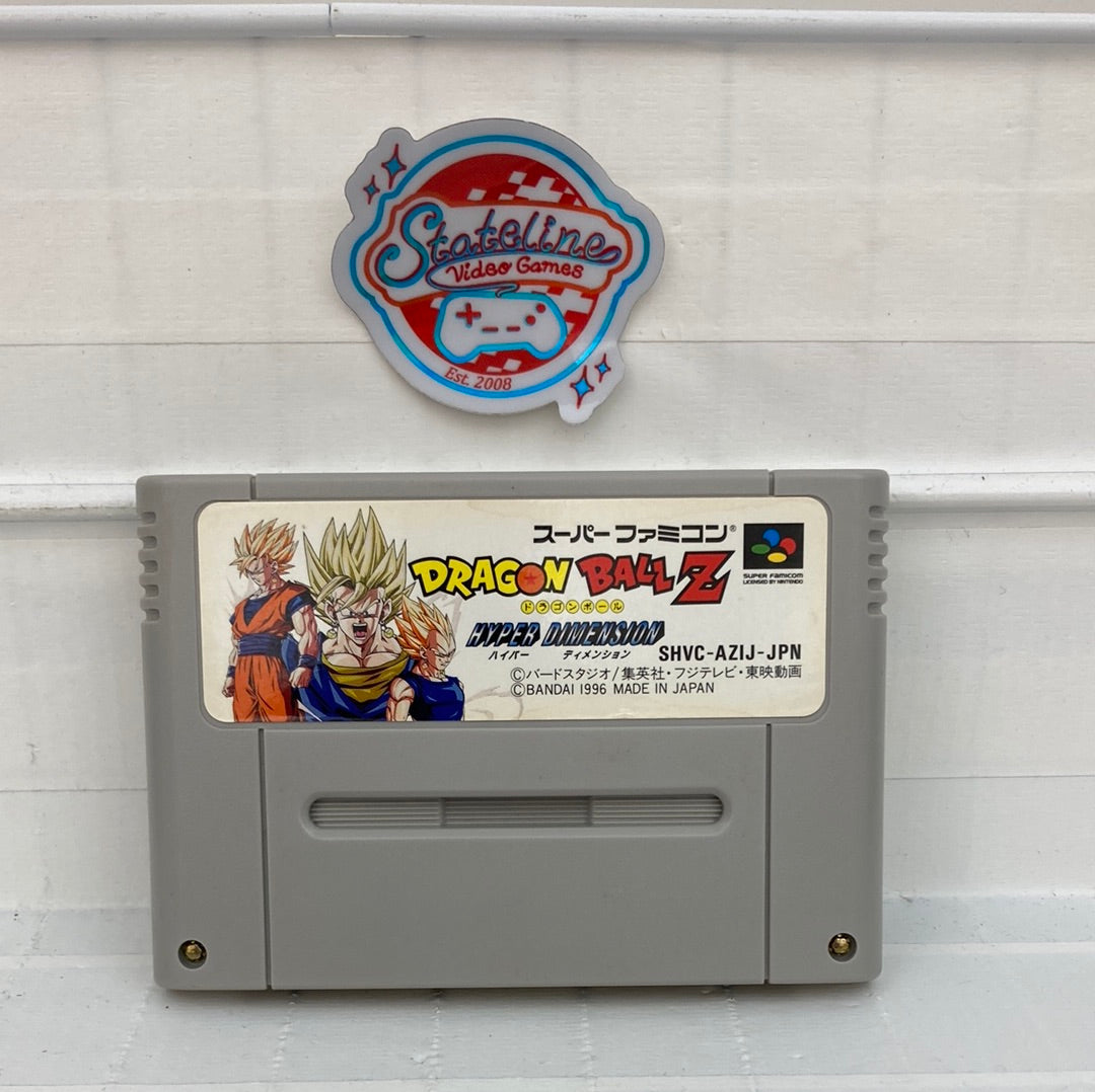 Dragon Ball Z: Hyper Dimension - Super Famicom