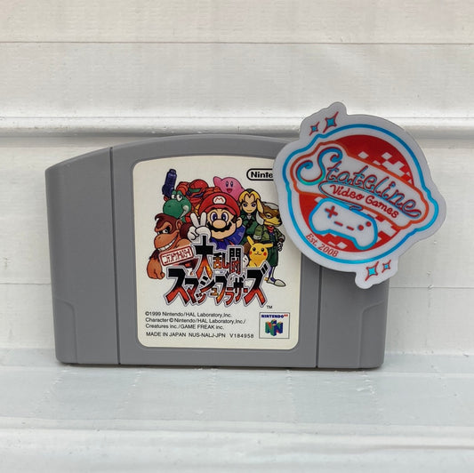 Super Smash Bros. - Nintendo 64