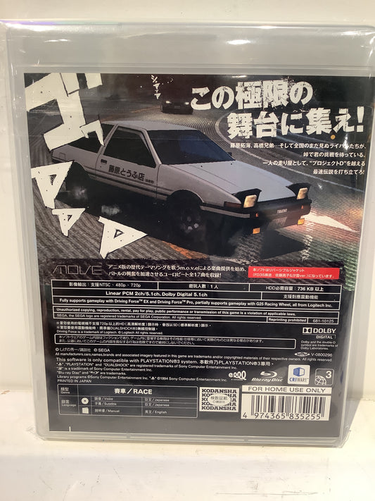 Initial D: Extreme Stage JP - Playstation 3