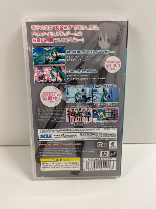 Hatsune Miku: Project Diva JP - PSP