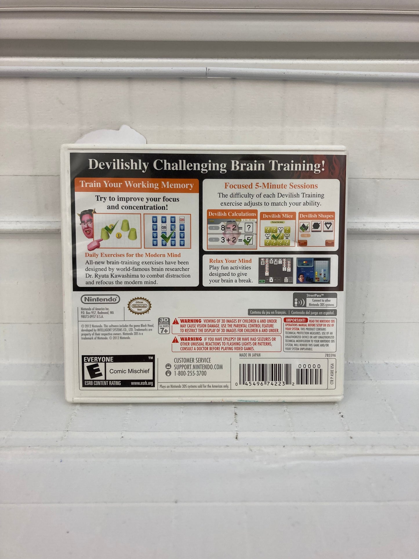 Brain Age: Concentration Training - Nintendo 3DS