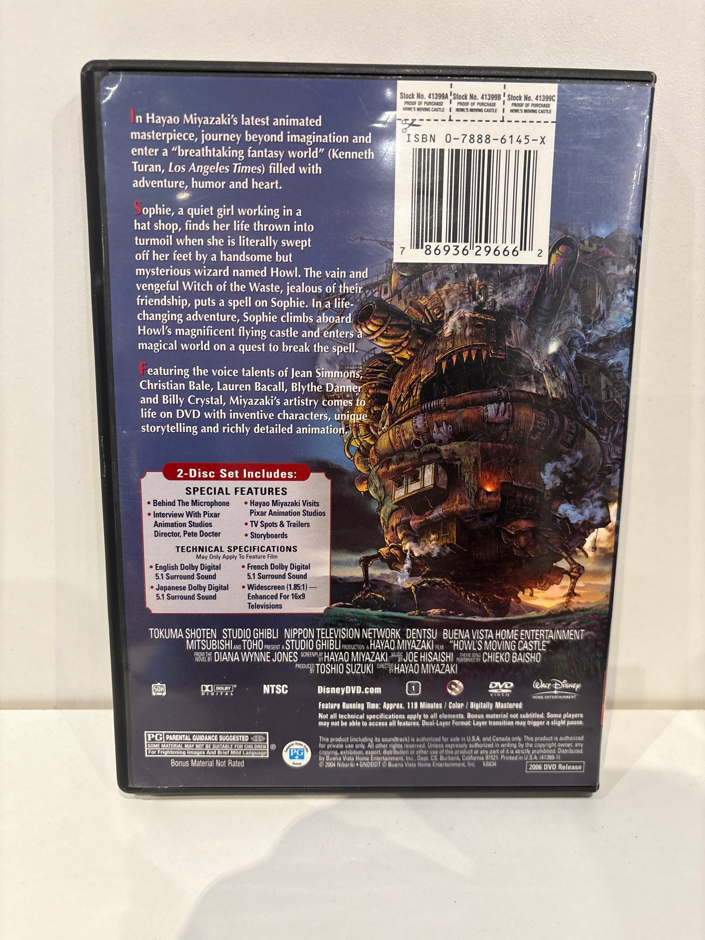 Hayao Miyazaki: How's Moving Castle - DVD