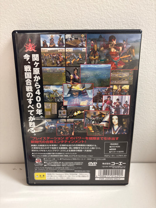 Kessen JP - Playstation 2