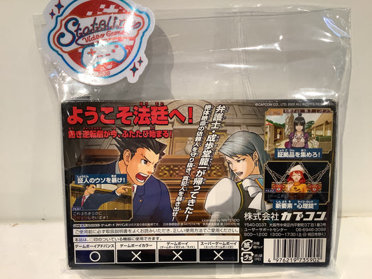 Gyakuten Saiban 2 JP - GameBoy Advance