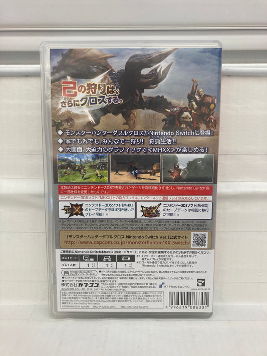 Monster Hunter Double Cross JP - Nintendo Switch
