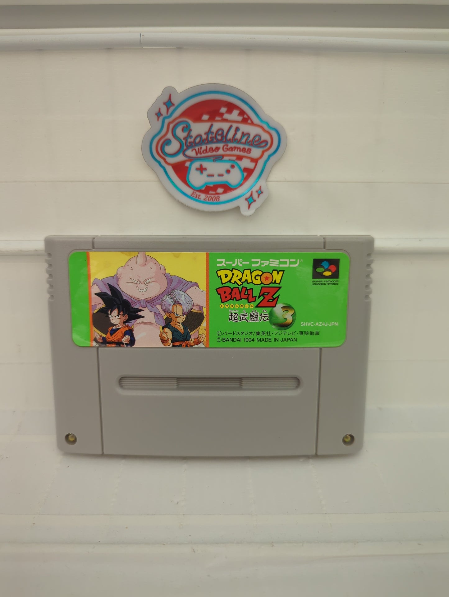 Dragon Ball Z: Super Butoden 3 - Super Famicom