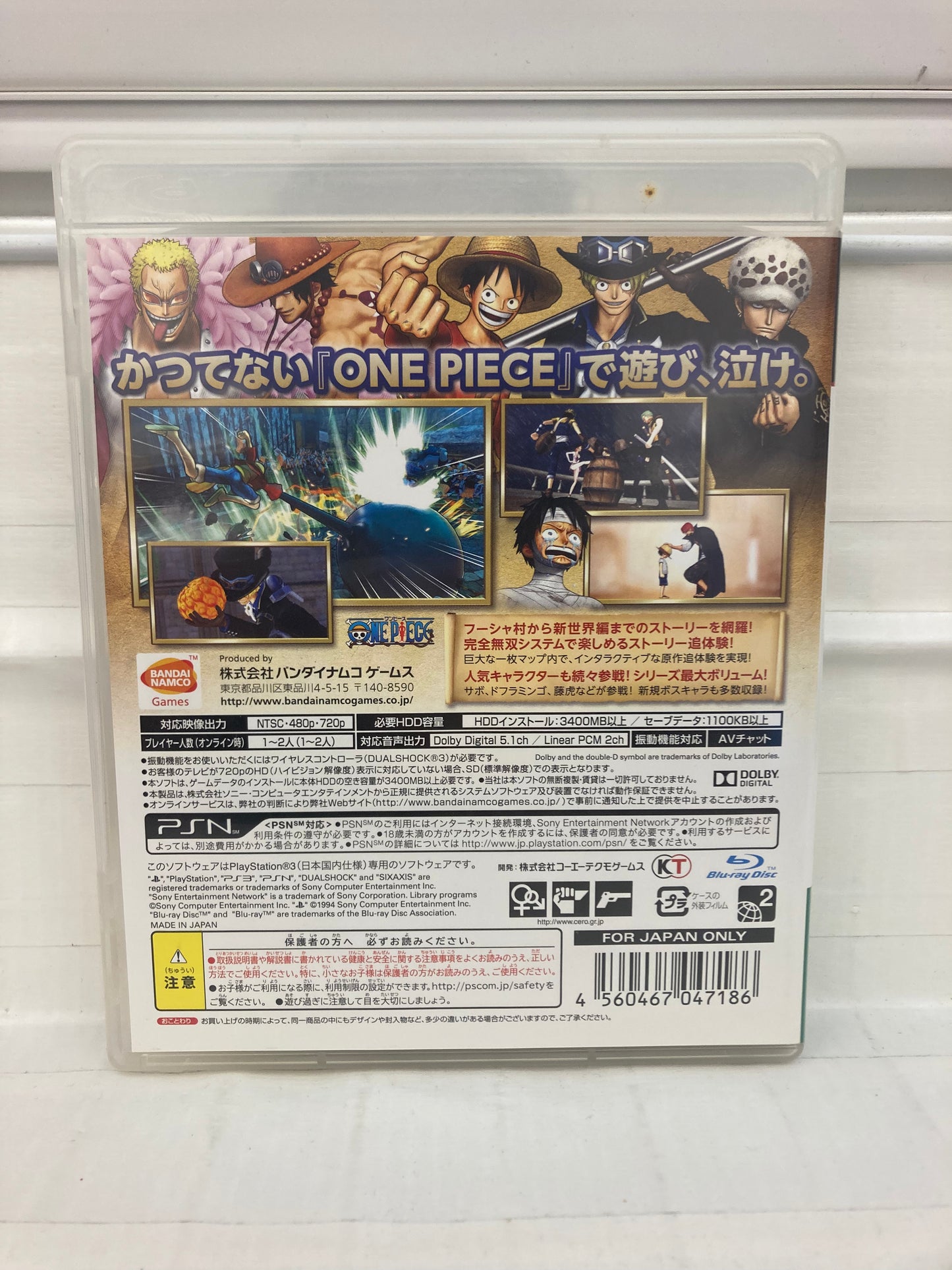One Piece: Kaizoku Musou 3 [JP] - Playstation 3