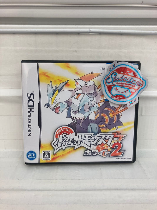 Pokemon White Version 2 [JP] - Nintendo DS