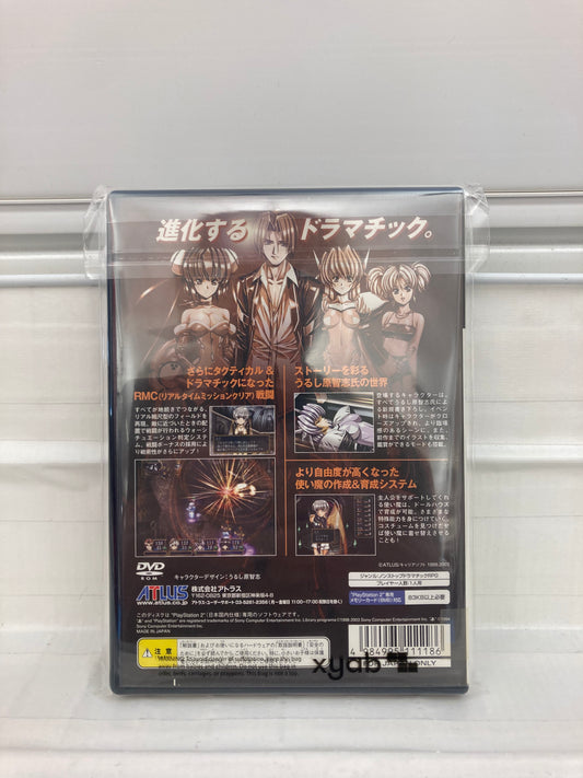 Growlanser IV: Wayfarer of the Time [JP] - PlayStation 2