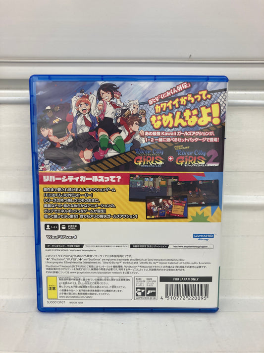River City Girls 1 & 2 [JP] - Playstation 5