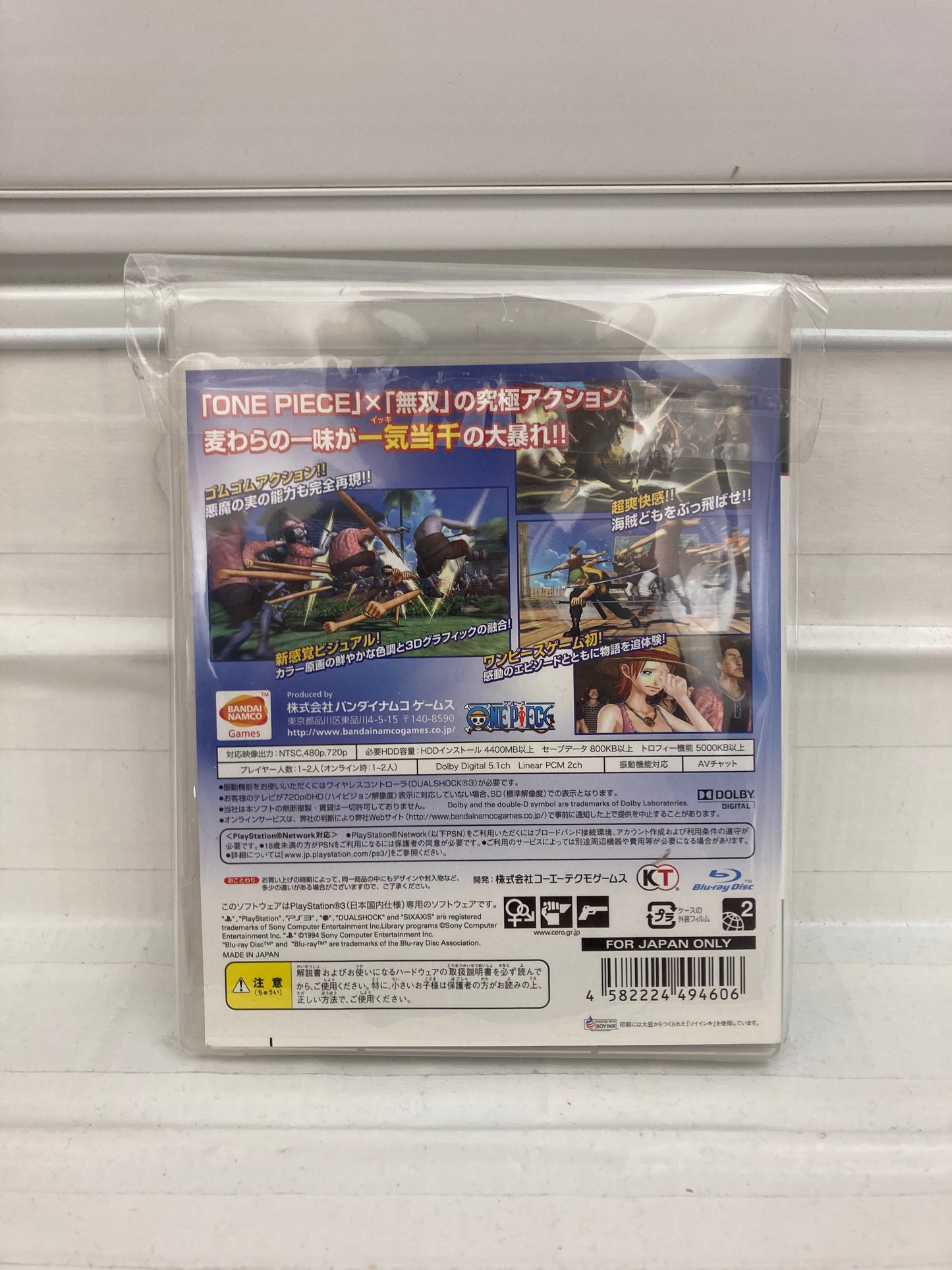 One Piece: Kaizoku Musou [JP] - PlayStation 3