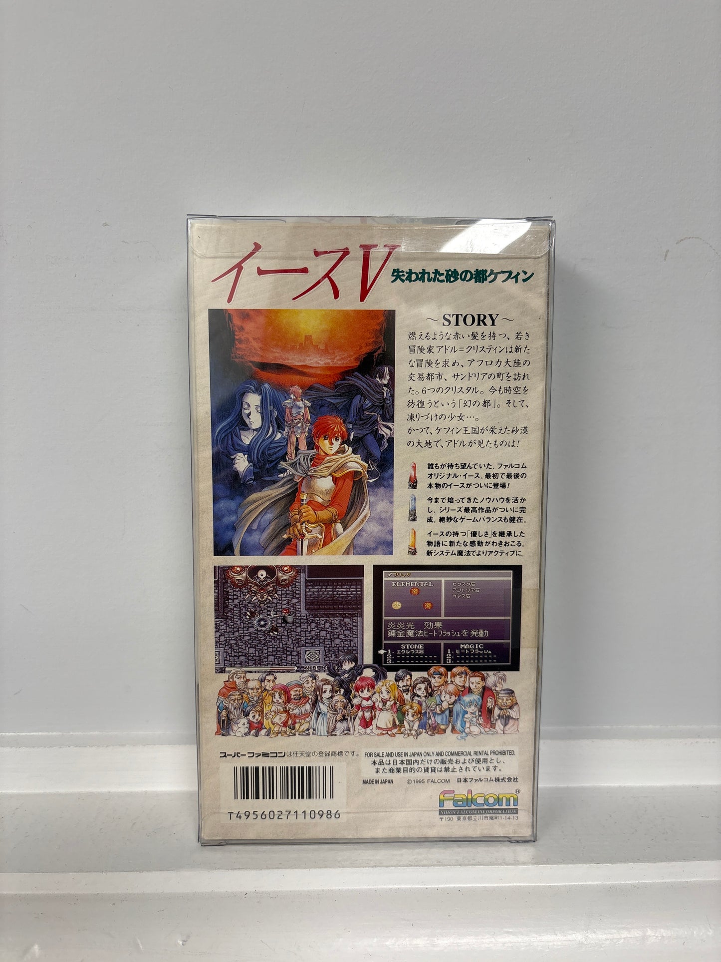 Ys V - Super Famicom