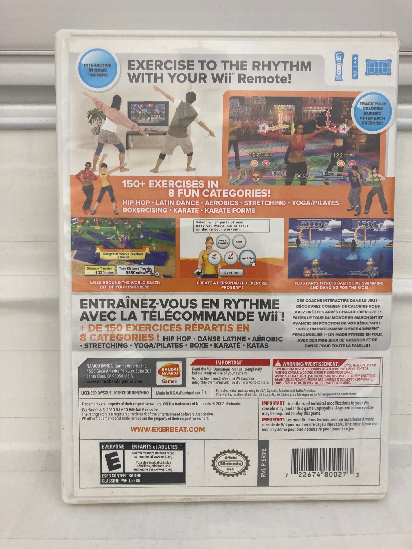 ExerBeat - Wii
