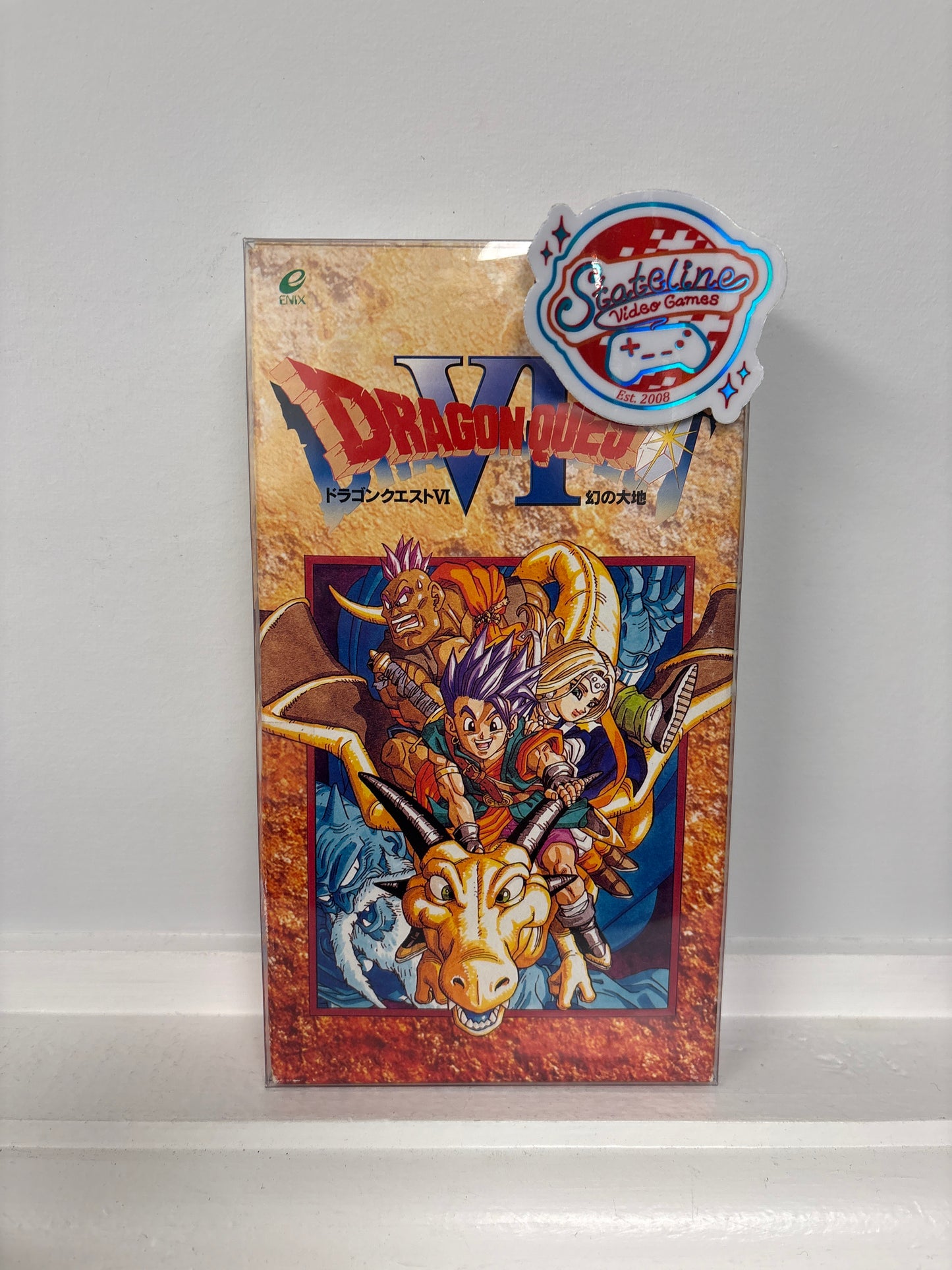Dragon Quest VI - Super Famicom