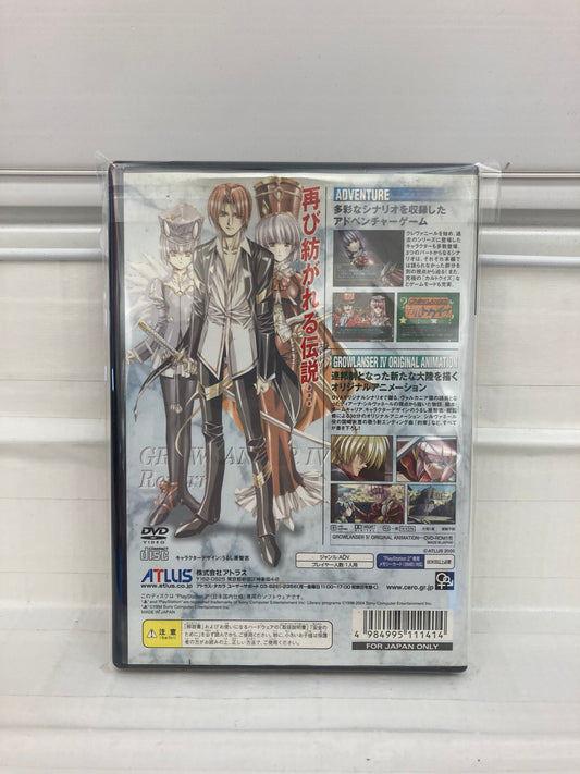 Growlanser IV: Return [JP] - PlayStation 2