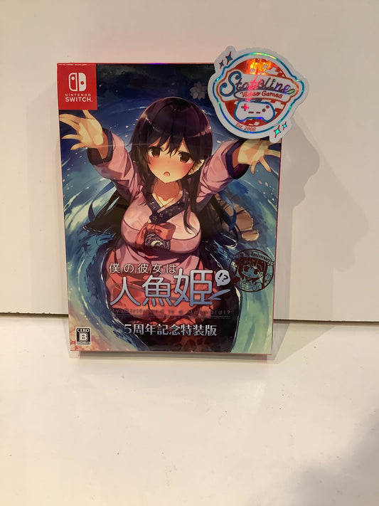 My Girlfriend Is A Mermaid [5th Anniversary Special Edition, JP] - Nintendo Switch