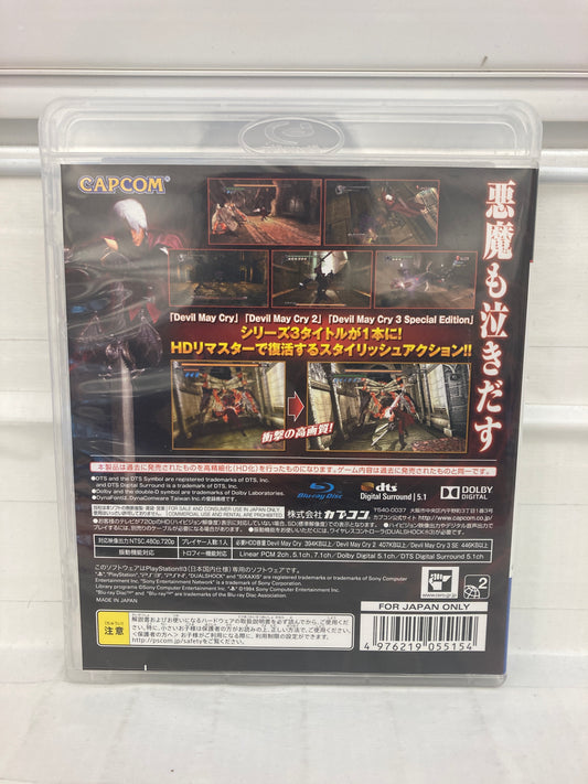 Devil May Cry HD Collection [JP] - Playstation 3