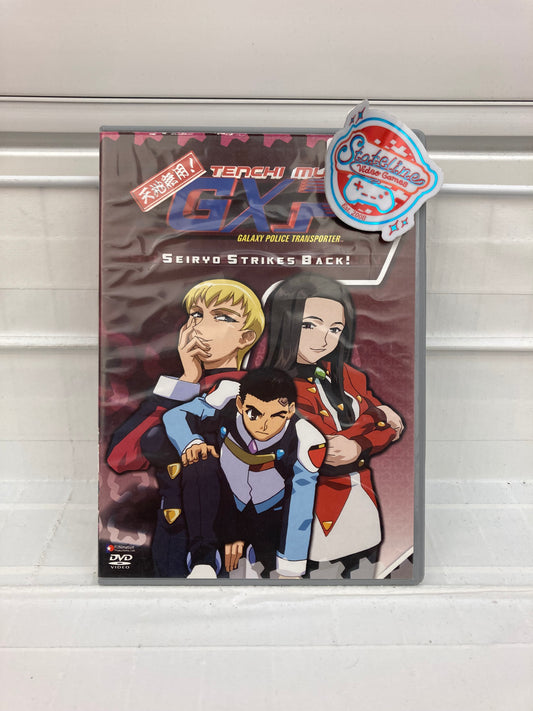 Galaxy Police Transporter- DVD