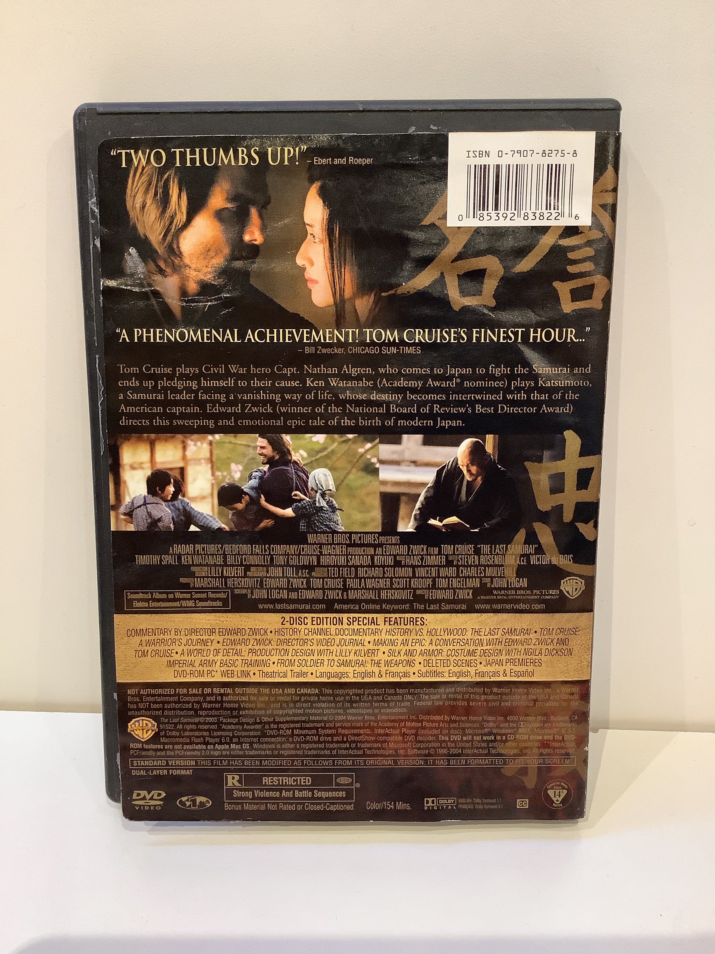 The Last Samurai - DVD – Stateline Video Games Inc.