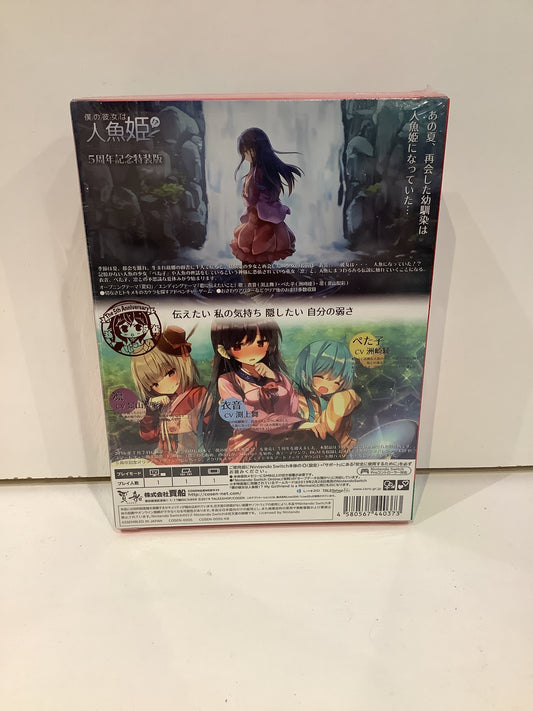 My Girlfriend Is A Mermaid [5th Anniversary Special Edition, JP] - Nintendo Switch