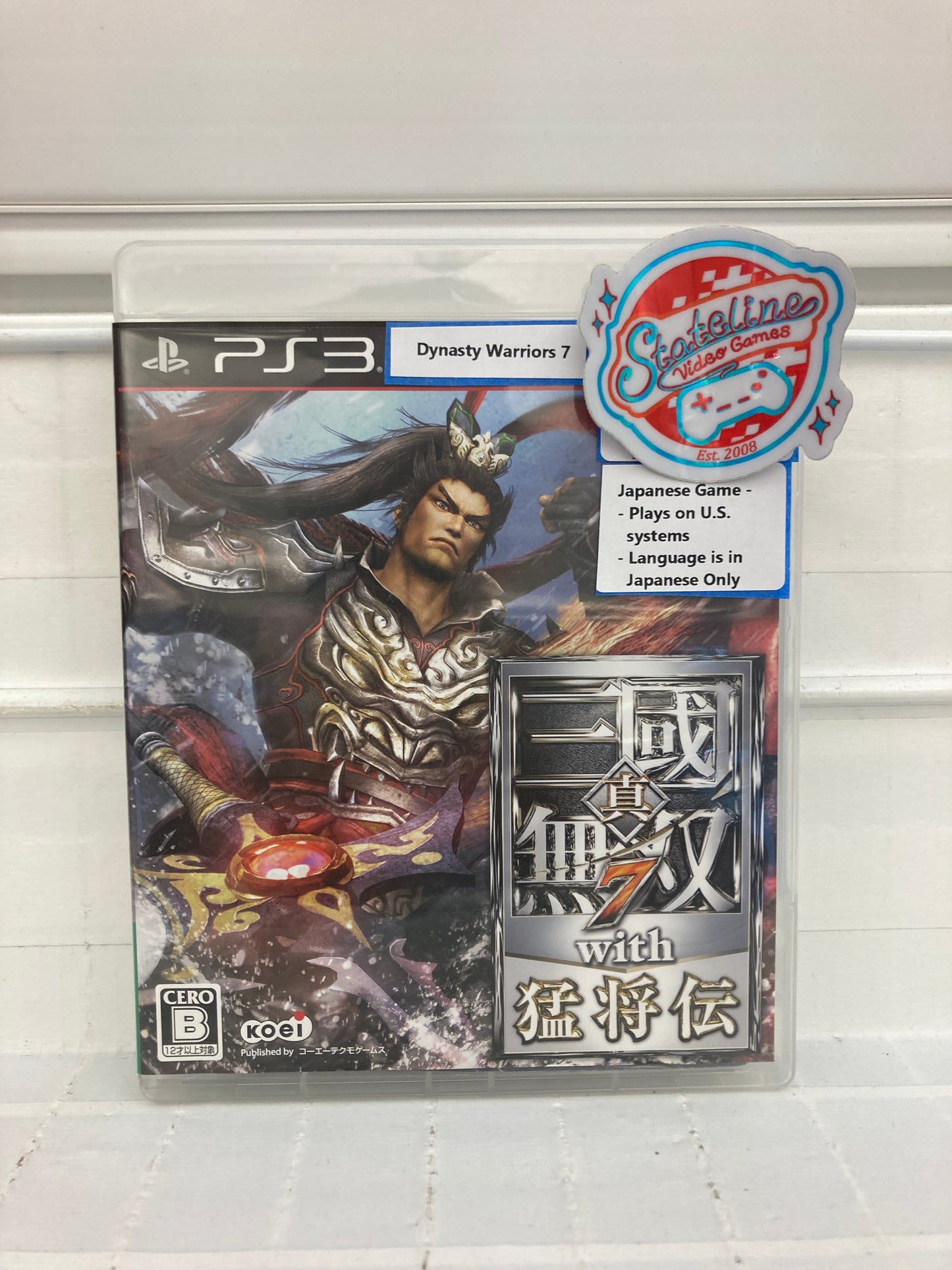 Shin Sangoku 7 with Moushouden [Dynasty Warriors 7, JP] - PlayStation 3
