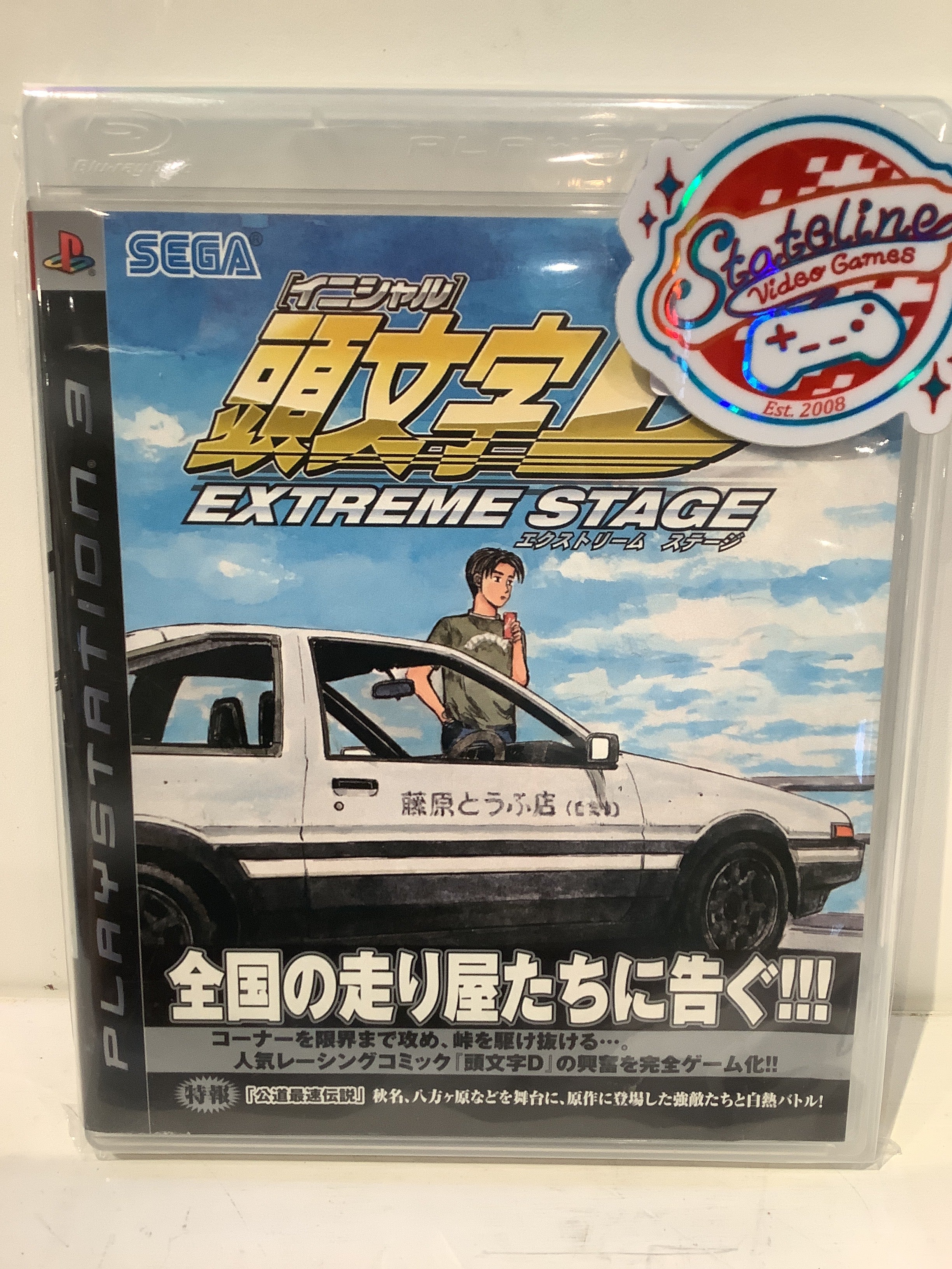 Initial D: Extreme Stage JP - Playstation 3