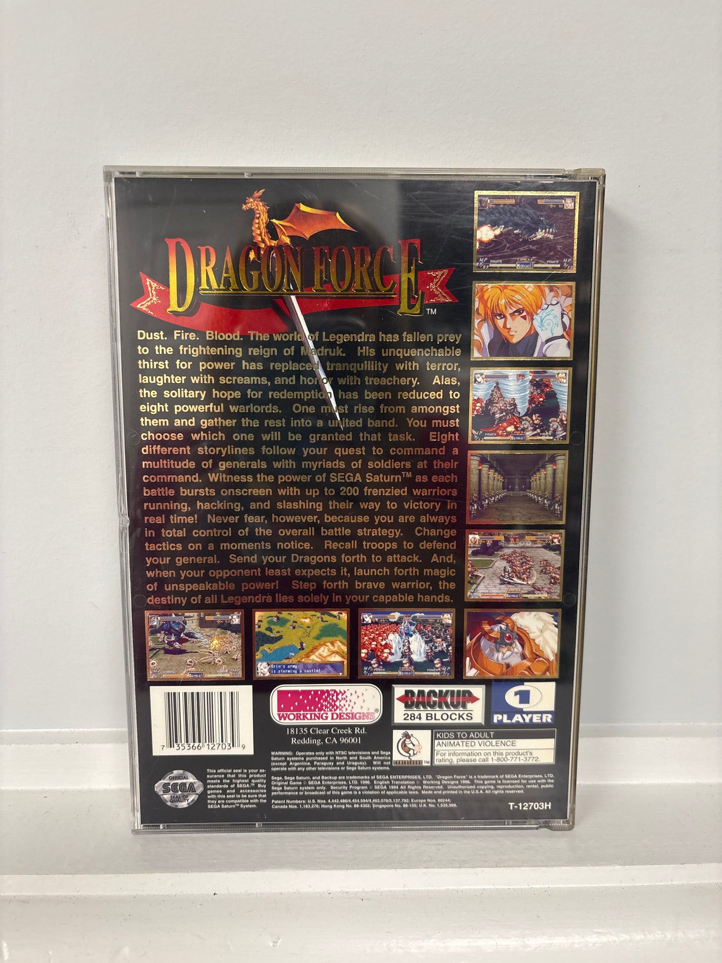 Dragon Force - Sega Saturn