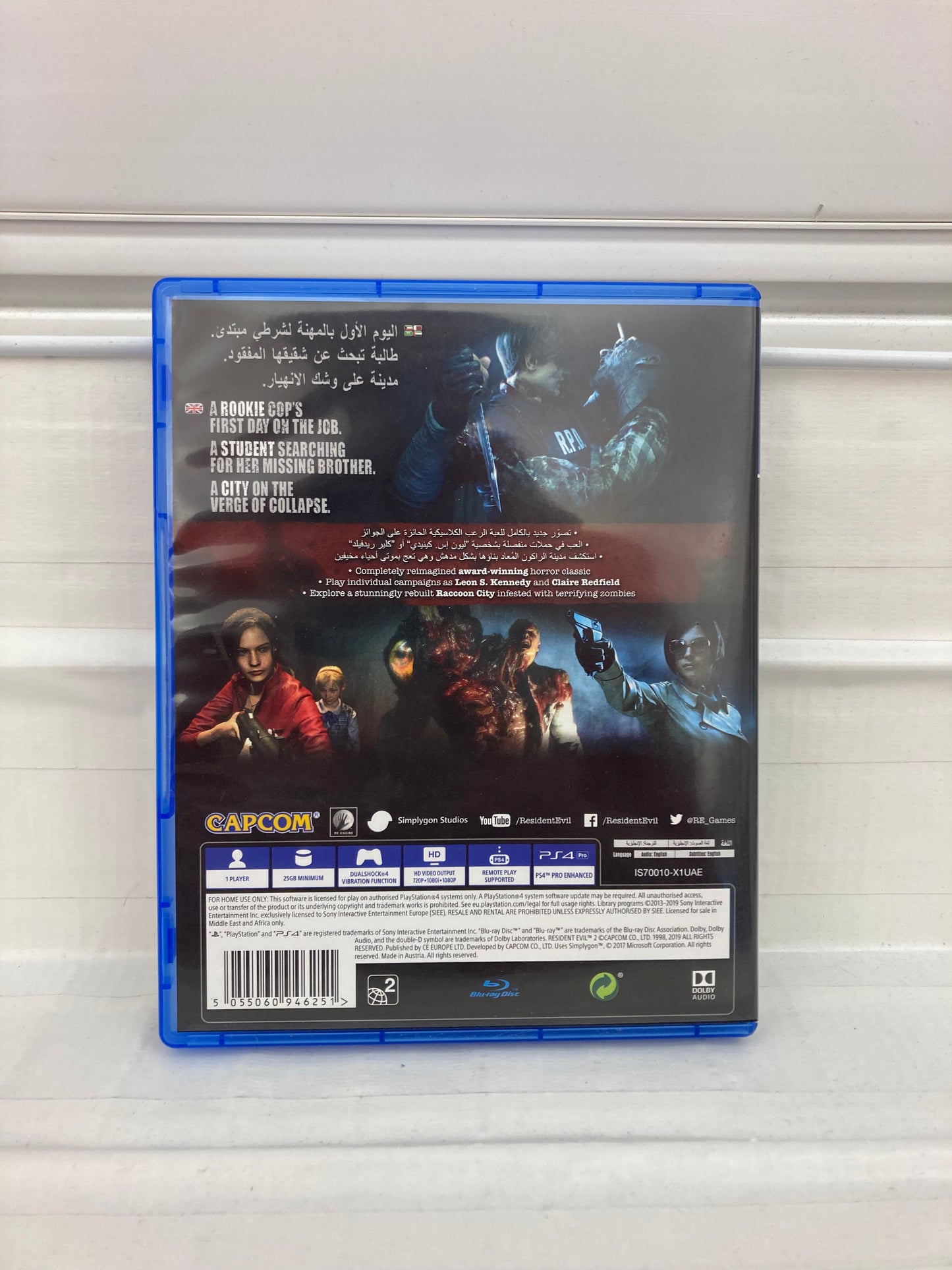 Resident Evil 2 [UAE] - PlayStation 4