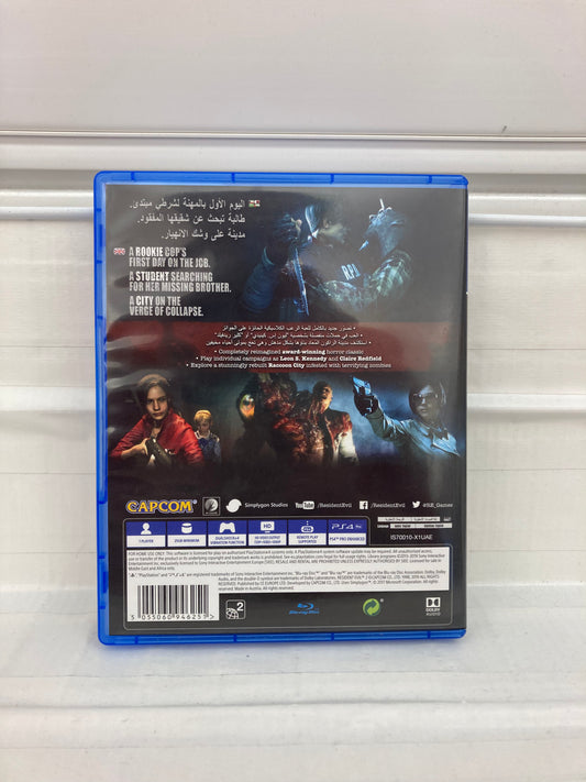 Resident Evil 2 [UAE] - PlayStation 4