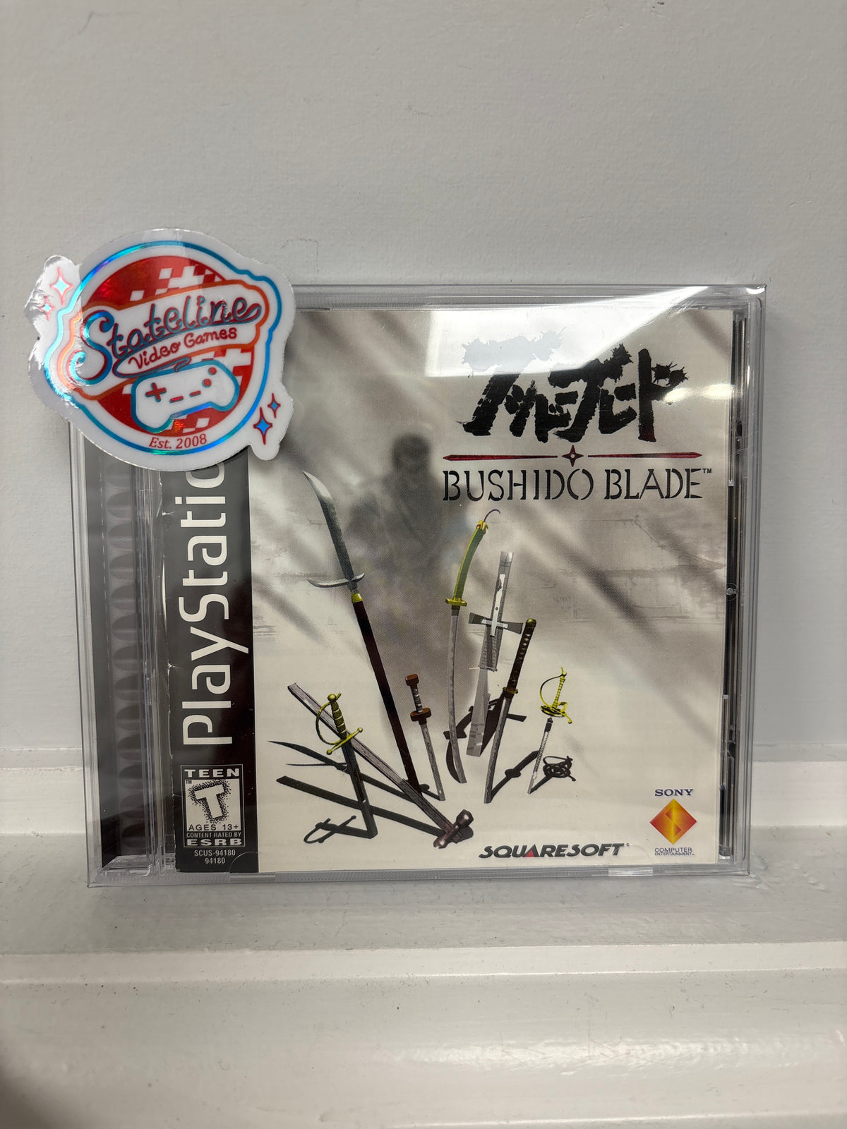 Bushido Blade - Playstation