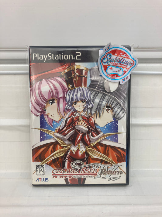 Growlanser IV: Return [JP] - PlayStation 2