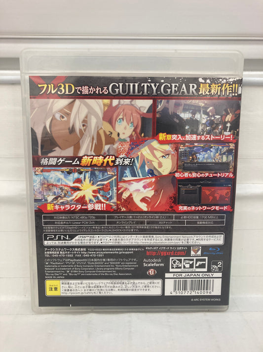 Guilty Gear Xrd Sign [JP] - Playstation 3