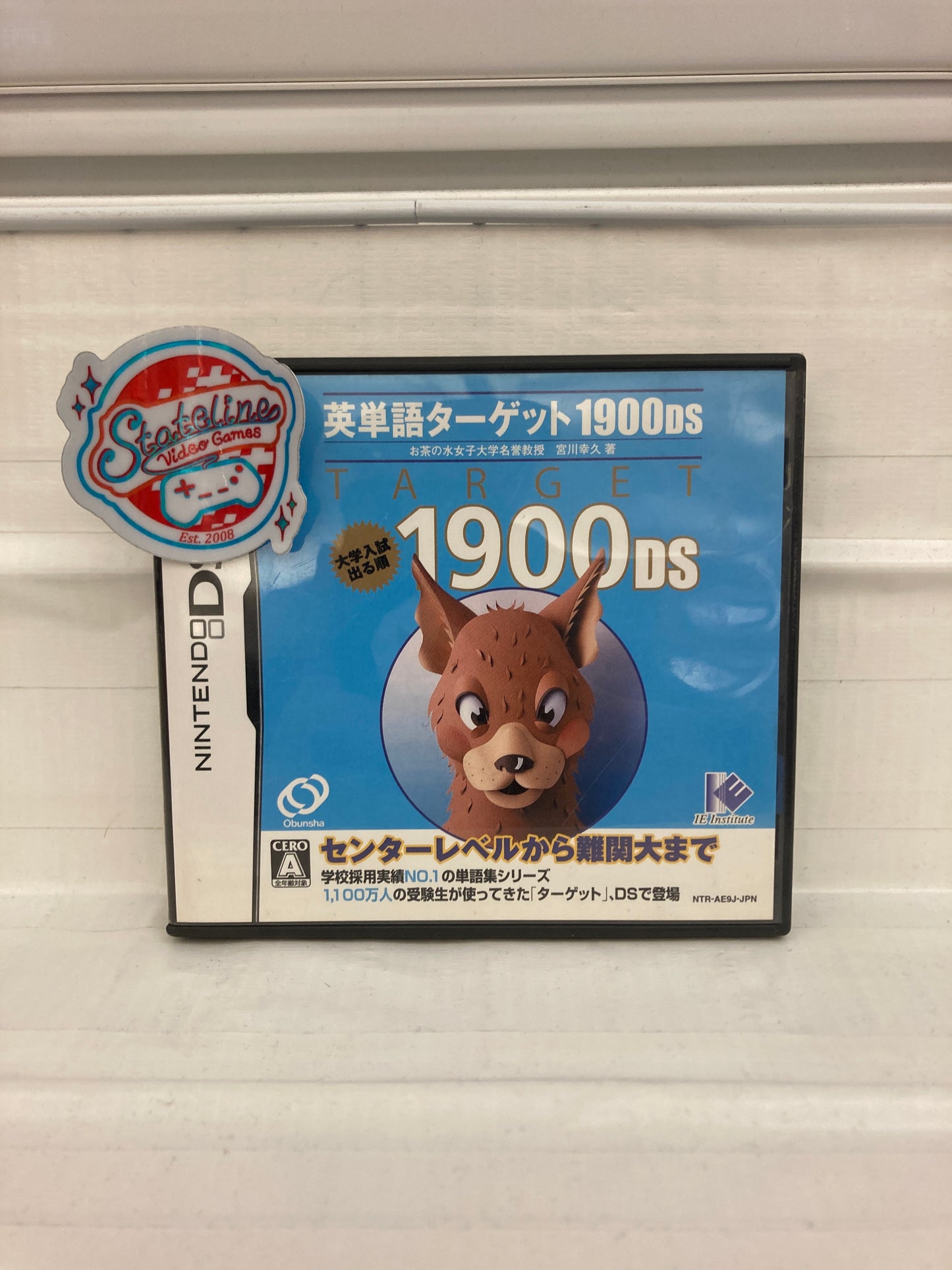 Eitango Target 1900 DS JP - Nintendo DS