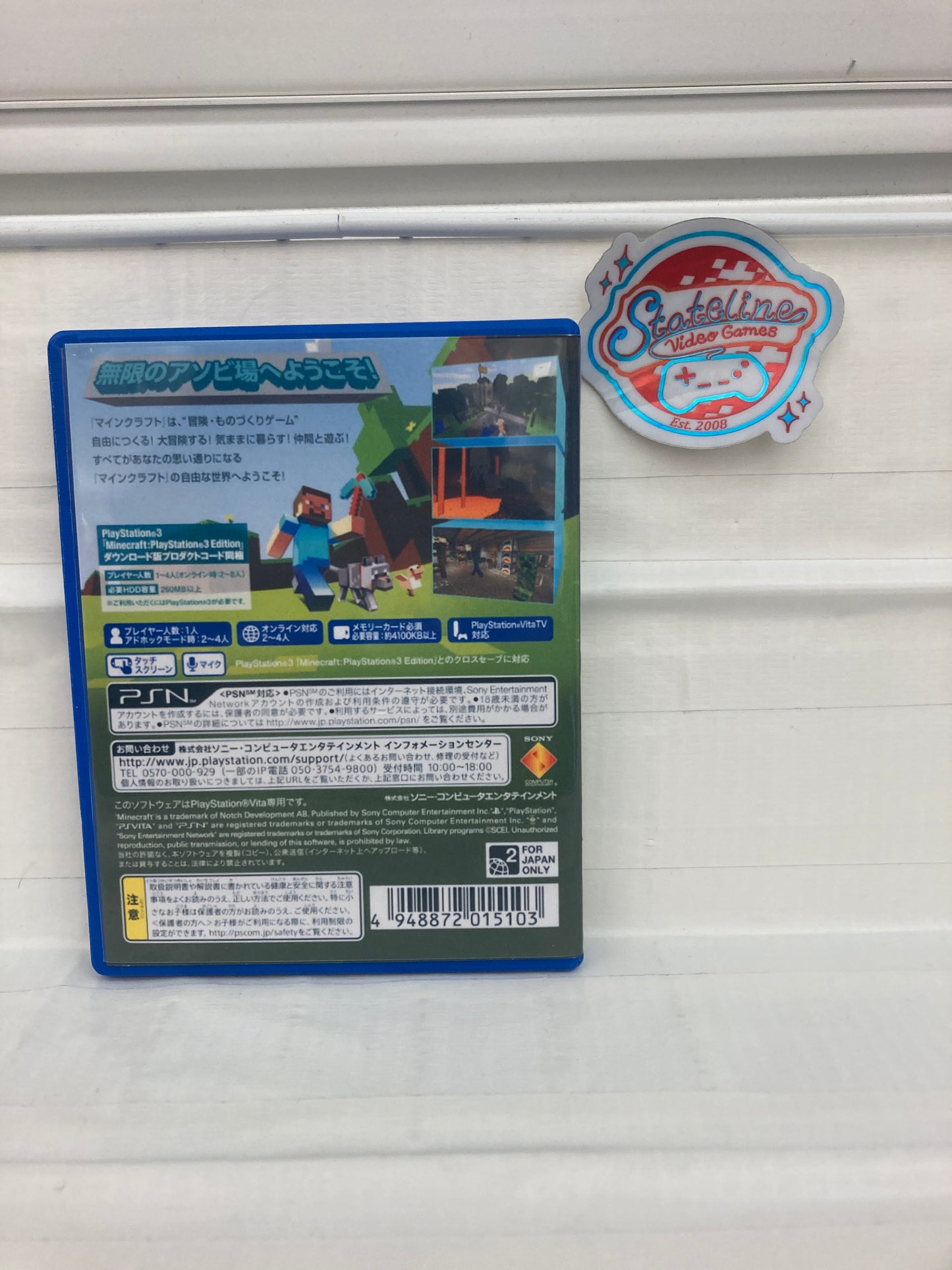 Minecraft: PlayStation Vita Edition JP - Playstation Vita