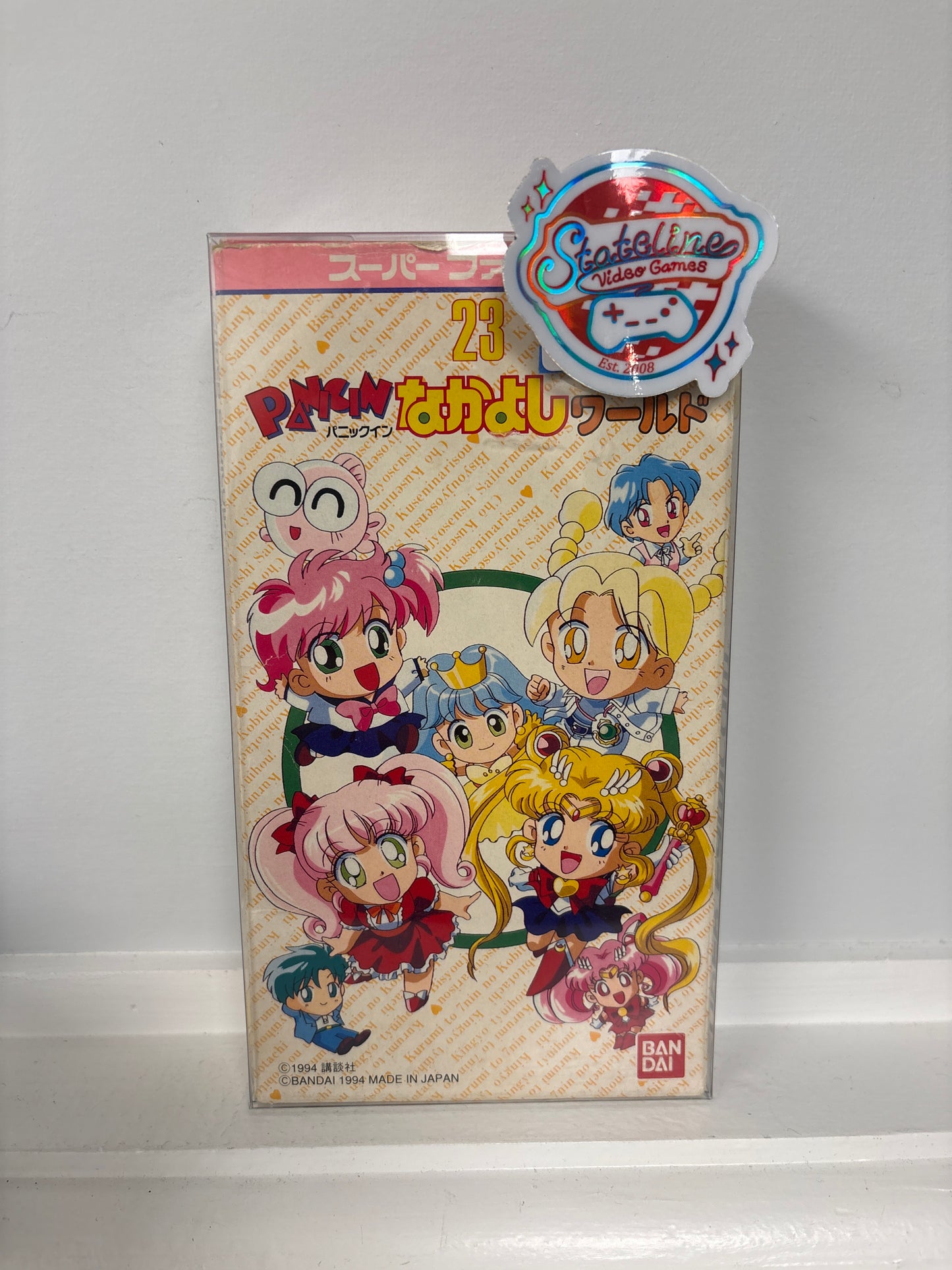 Panic in Nakayoshi World - Super Famicom