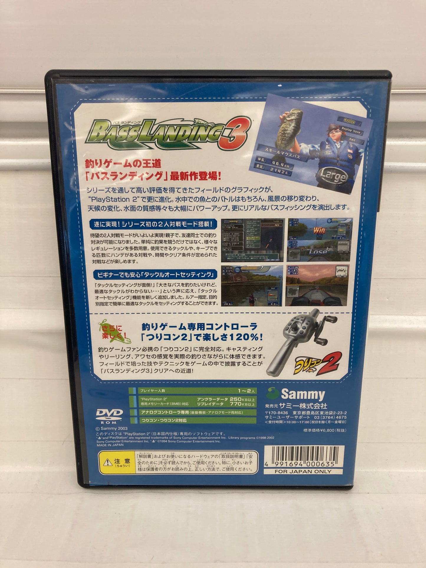 Bass Landing 3 JP - Playstation 2