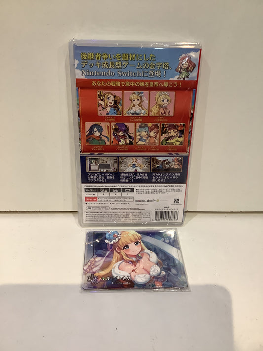 Heart of Crown [JP] - Nintendo Switch