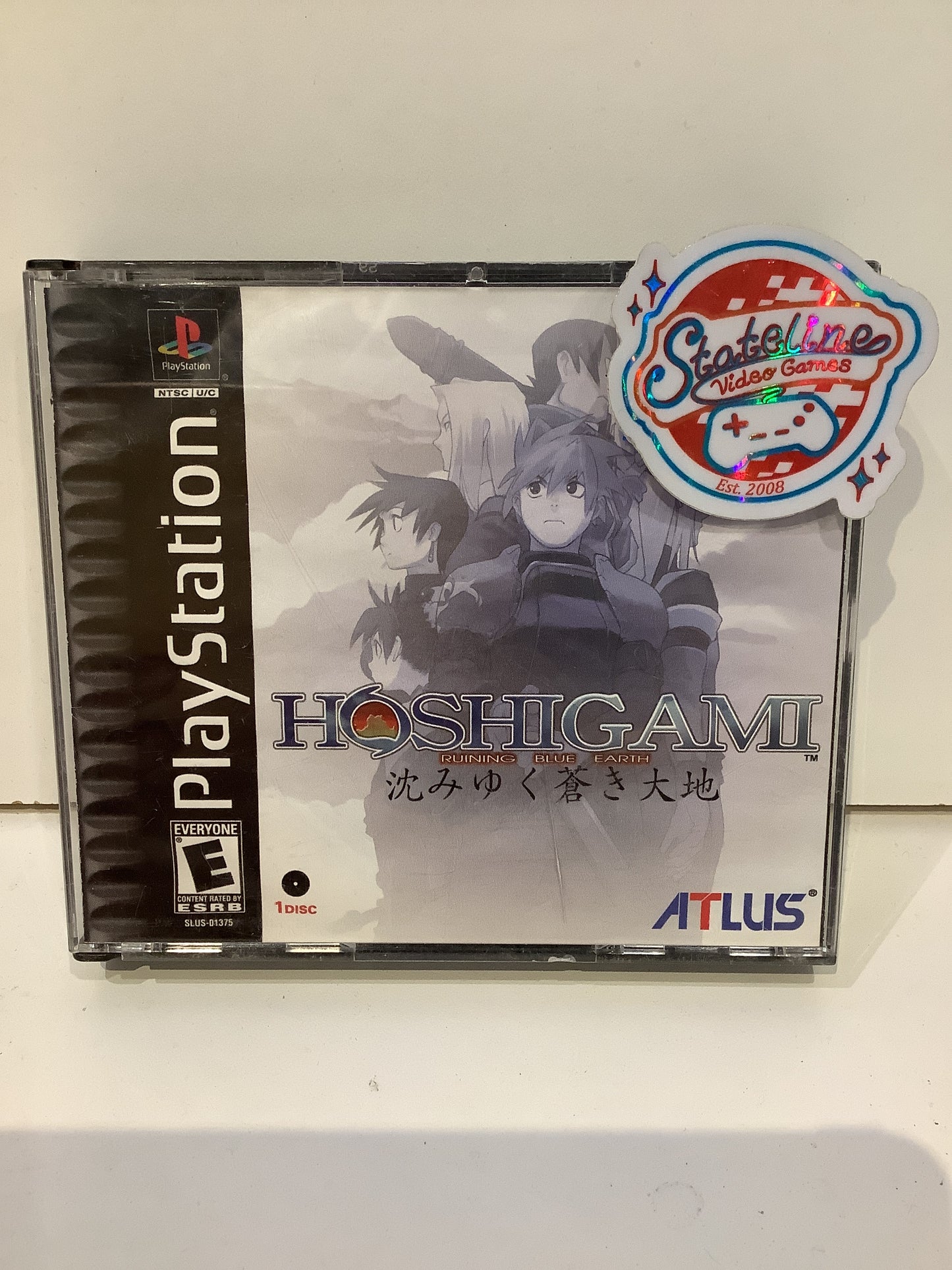 Hoshigami Ruining Blue Earth - Playstation