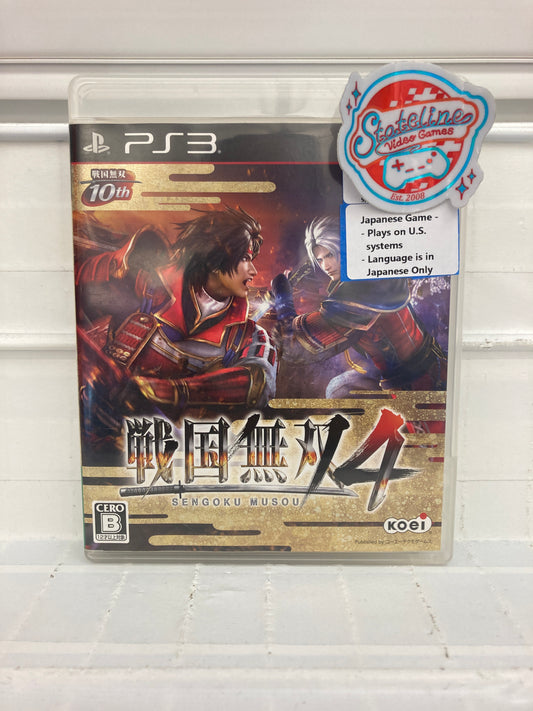 Sengoku Musou 4 [JP] - Playstation 3