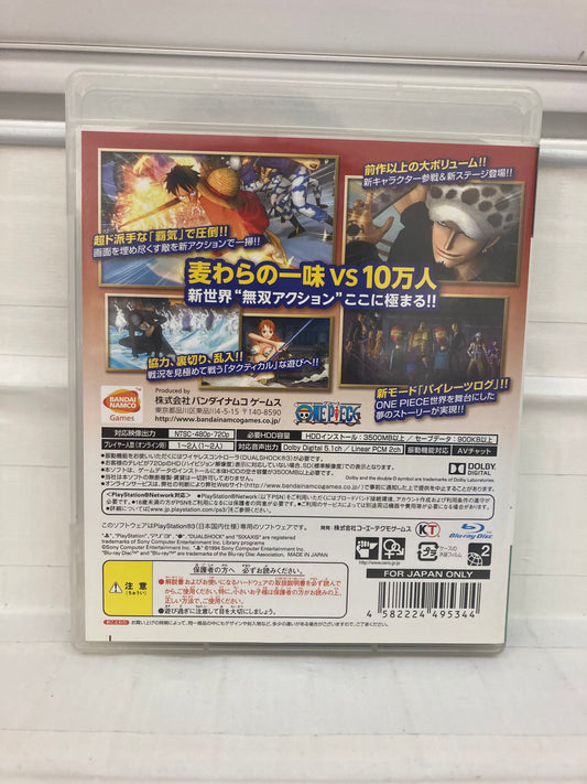 One Piece: Kaizoku Musou 2 [JP] - Playstation 3