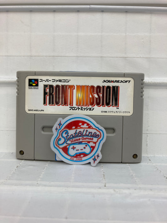 Front Mission - Super Famicom