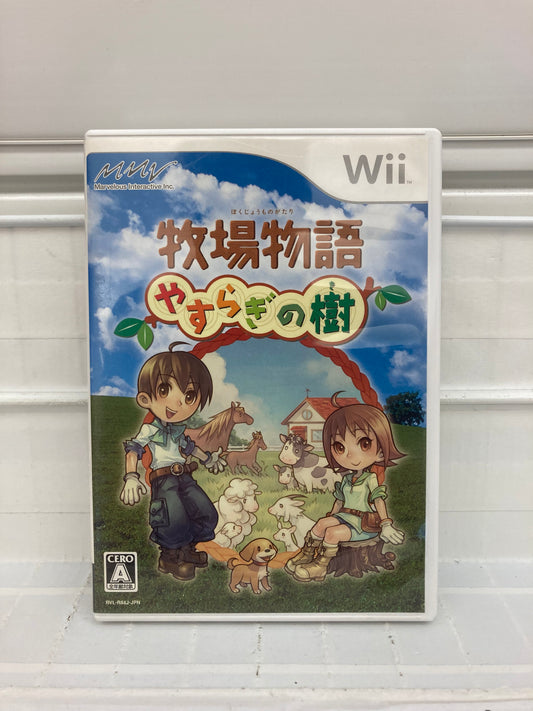 Harvest Moon: Tree of Tranquility [JP] - Wii
