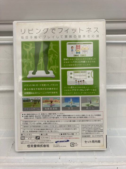 Wii Fit [JP] - Wii